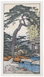 Pine Tree by Toshi Yoshida