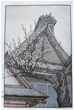 White Plum by Toshi Yoshida