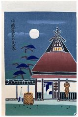 Traditional House in Hanase Yamashiro
