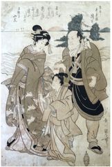 Travel to the Ancient City by Utagawa Kunimaru