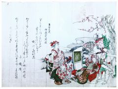 Travelers near Plum Tree by Shinsai