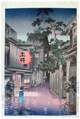 Evening at Ushigome by Tsuchiya Koitsu