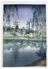 Kofukuji Temple in Nara by Tsuchiya Koitsu