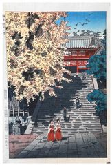 Tsurugaoka Hachiman Shrine by Shiro Kasamatsu 1st Ed.