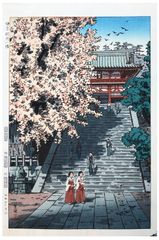 Tsurugaoka Hachiman Shrine by Shiro Kasamatsu 1st Ed.