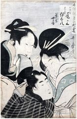 Tsuruya Onoe, Naraya Idahachi, and Chaya Nobo by Kitagawa Utamaro