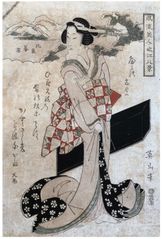 Twilight Snow on Mount Hira by Kikugawa Eizan