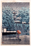 Udo Tower by Kawase Hasui 1st Ed.