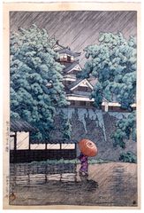 Udo Tower by Kawase Hasui 1st Ed.