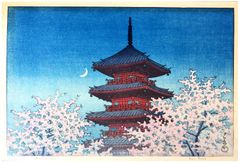 Ueno Park by Kawase Hasui 1st Edition