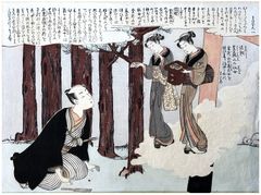 Ukiyonosuke Meets Ofuji and Osen by Suzuki Harunobu
