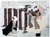 Ukiyonosuke Meets Ofuji and Osen by Suzuki Harunobu