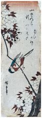 Bird and Wild Cherry by Utagawa Hiroshige