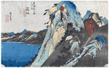53 Stations of the Tokaido 'Hoeido' #11 by Ando Hiroshige