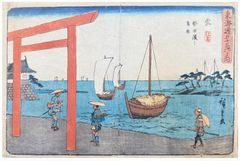 Miya by Utagawa Hiroshige 