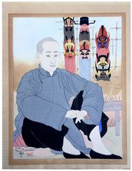 Vendeur de Masques Chinois by Paul Jacoulet