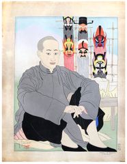 Vendeurs de Masques Chinois Paul Jacoulet