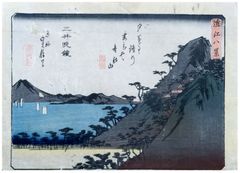 Vesper Bells at Mii Temple by Ando Hiroshige