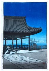 View from Takatsu in Osaka by Kawase Hasui "B" Seal