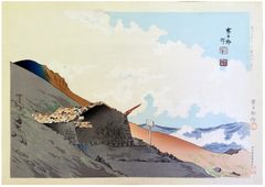 View of Mt Houei by Tomichikiro Tokuriki 