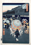 100 Views of Edo # 44 Deluxe Edition by Ando Hiroshige