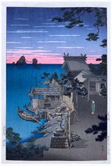 Village Near Futamigaura by Tsuchiya Koitsu