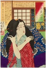 Warm by Tsukyoka Yoshitoshi