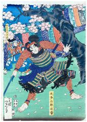 Warrior Honda Jiro Chikatsune by Tsukioka Yoshitoshi