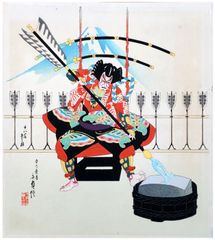 Warrior Sharping his Weapon Hasegawa Sadanobu III