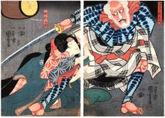 Watashimori Tonbei and Ofune by Utagawa Kuniyoshi