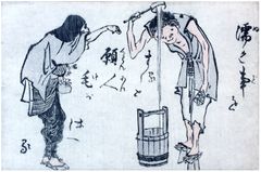 Water Prank by Hokusai