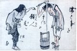 Water Prank by Hokusai