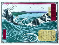 The Whirlpool of Naruto by Hiroshige III