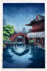 Wisteria and Half Moon Bridge at Kameido by Tsuchiya Koitsu