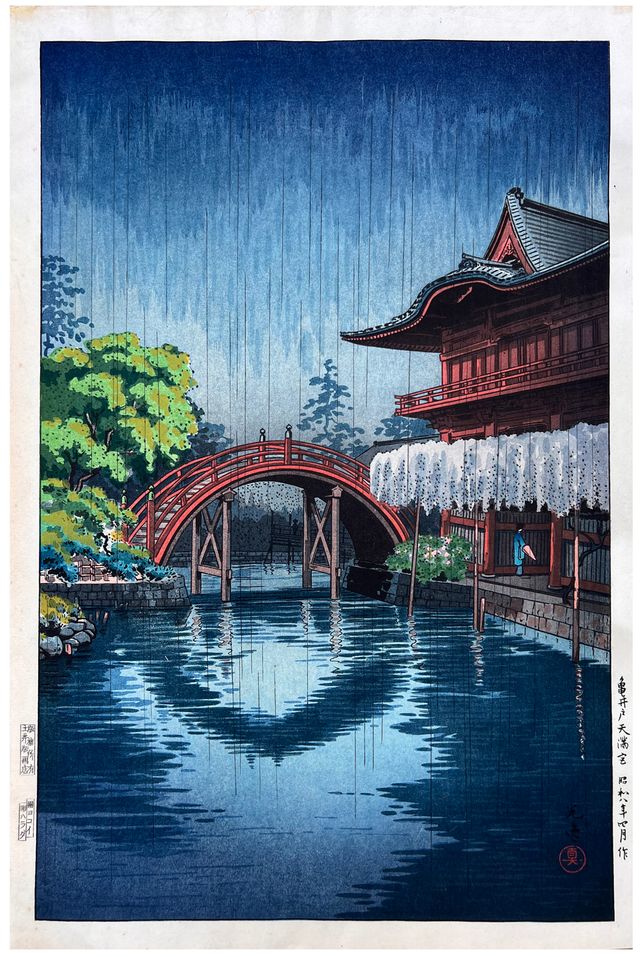 Wisteria and Half Moon Bridge at Kameido Tsuchiya Koitsu
