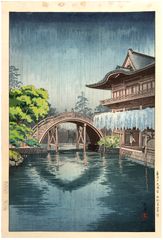 Wisteria and Half Moon Bridge Tsuchiya  Koitsu