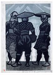 Women Planting Rice by Shiro Kasamatsu