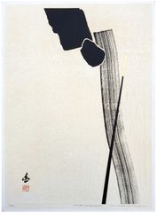 Work 73-35 Space by Haku Maki