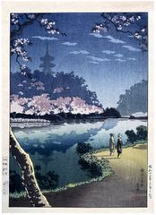 Yokohama Sankei Garden Tsuchiya Koitsu