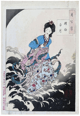 100 Aspects of the Moon # 2 by Tsukioka Yoshitoshi
