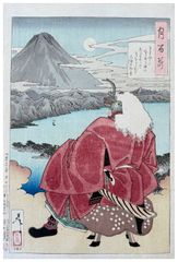 100 Aspects of the Moon # 41 by Tsukioka Yoshitoshi