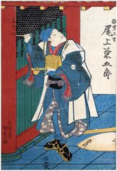 Yu Chai Jiu Ji Tail Koojiro by Utagawa Kunisada