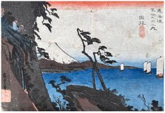 53 Stations of the Tokaido 'Hoeido' #17 by Ando Hiroshige