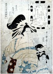 Yukun and the Handwritten Amount of Poems by Utamaro