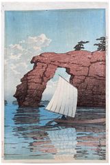 Zaimoku Island at Matsushima by Kawase Hasui 1st Ed.