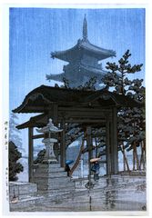 Zentsu ji Temple in Sanuki Province by Kawase Hasui