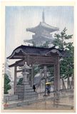 Zentsu-ji Temple in Sanuki Province by Kawase Hasui 6 mm Seal