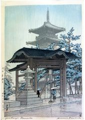Zentsu-ji Temple in Sanuki Province by Kawase Hasui 6 mm Seal