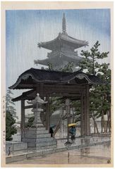 Zentsu-ji Temple in Sanuki Province by Kawase Hasui 6mm Seal