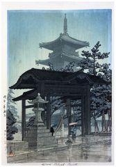 Zentsu-ji Temple in Sanuki Province by Kawase Hasui 6mm Seal